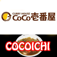 cocoichi