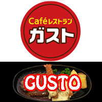 gusto