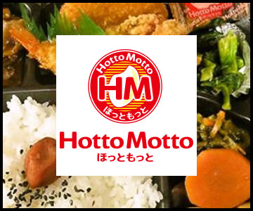 hotmot