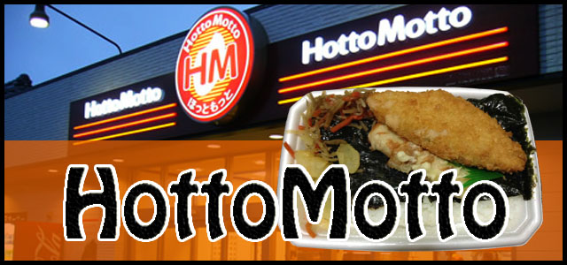 hotmot