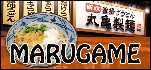 marugame