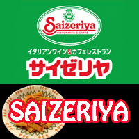 saizeria