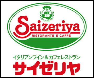 saizeria