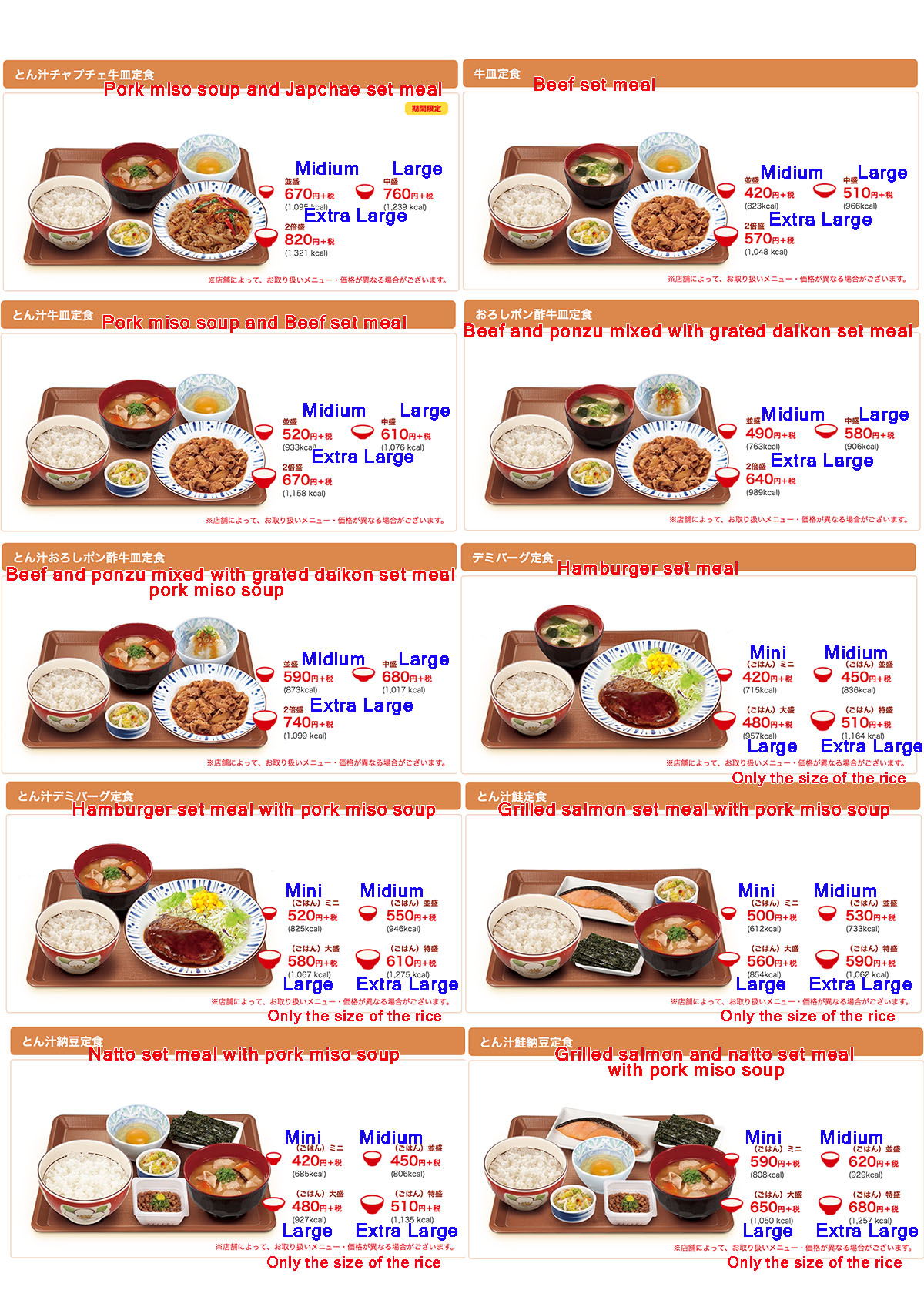 menu04