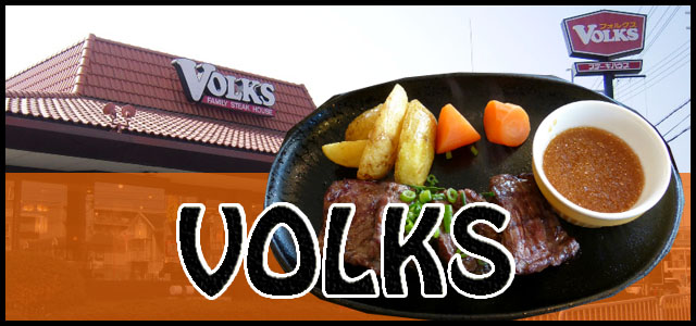 volks