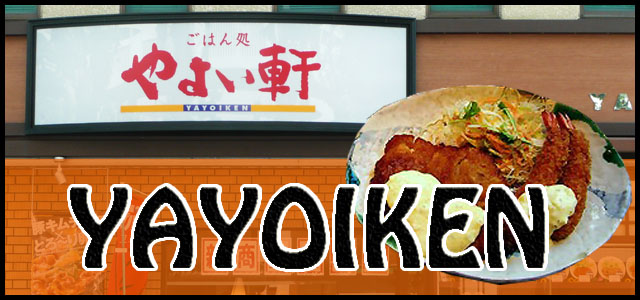 yayoiken