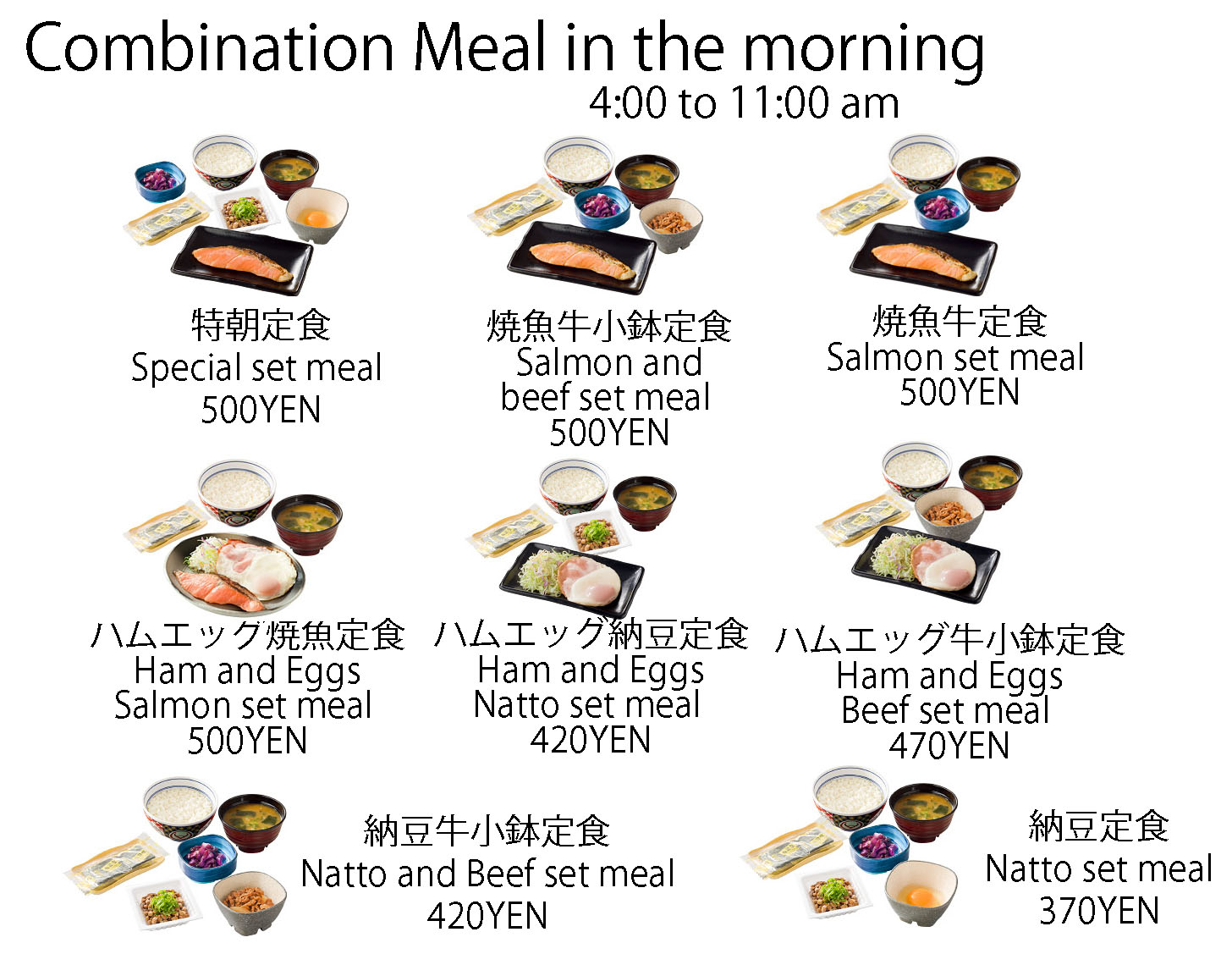 menu04