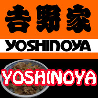 yoshinoya